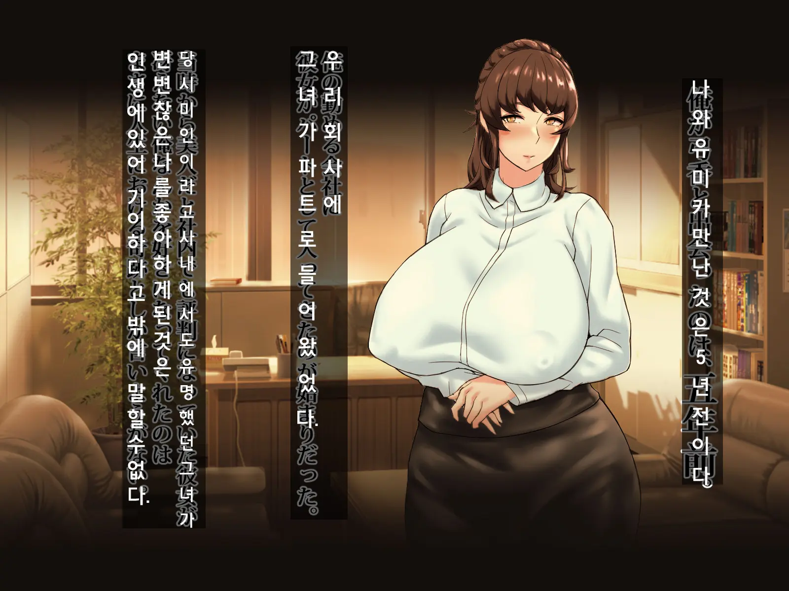 ～Tsuma Wo Hitori De Onsen Ni Ika Sete Wa Ikenai